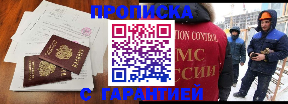 форма 3 в Славянске-на-Кубани