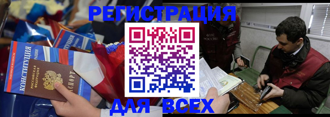 форма 3 в Славянске-на-Кубани