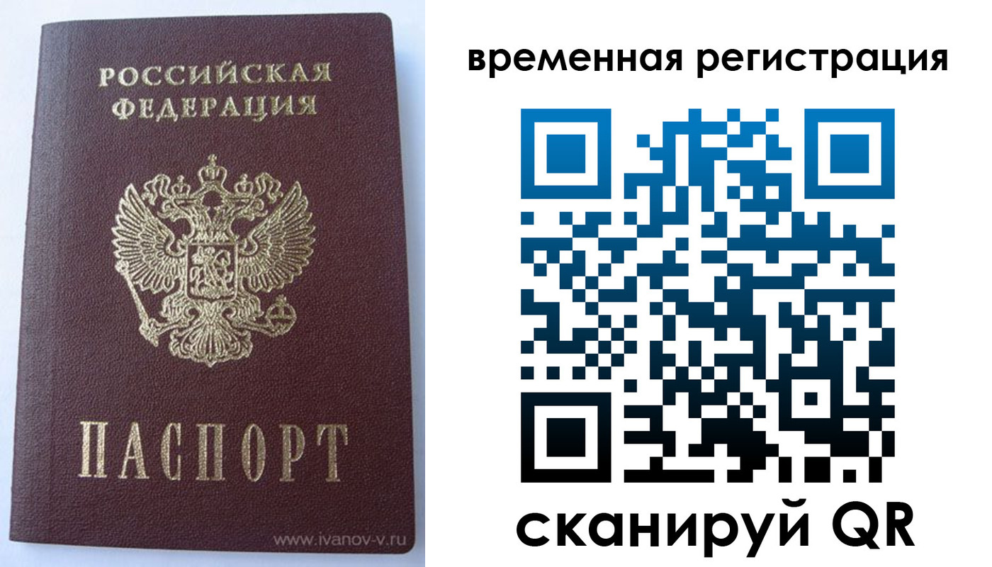 прописка для школы в Славянске-на-Кубани