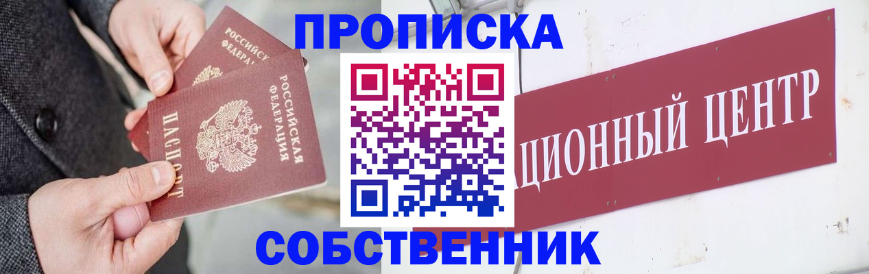 регистрация для дет. сада в Славянске-на-Кубани