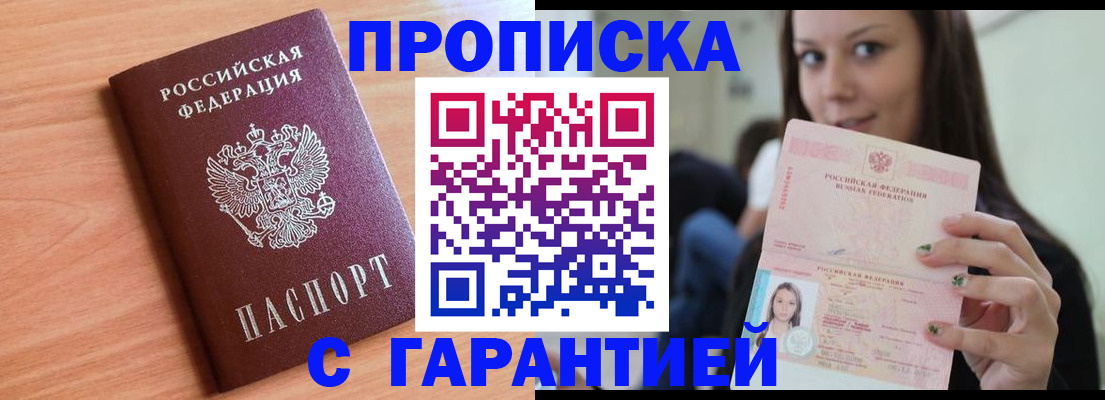 регистрация для дет. сада в Славянске-на-Кубани